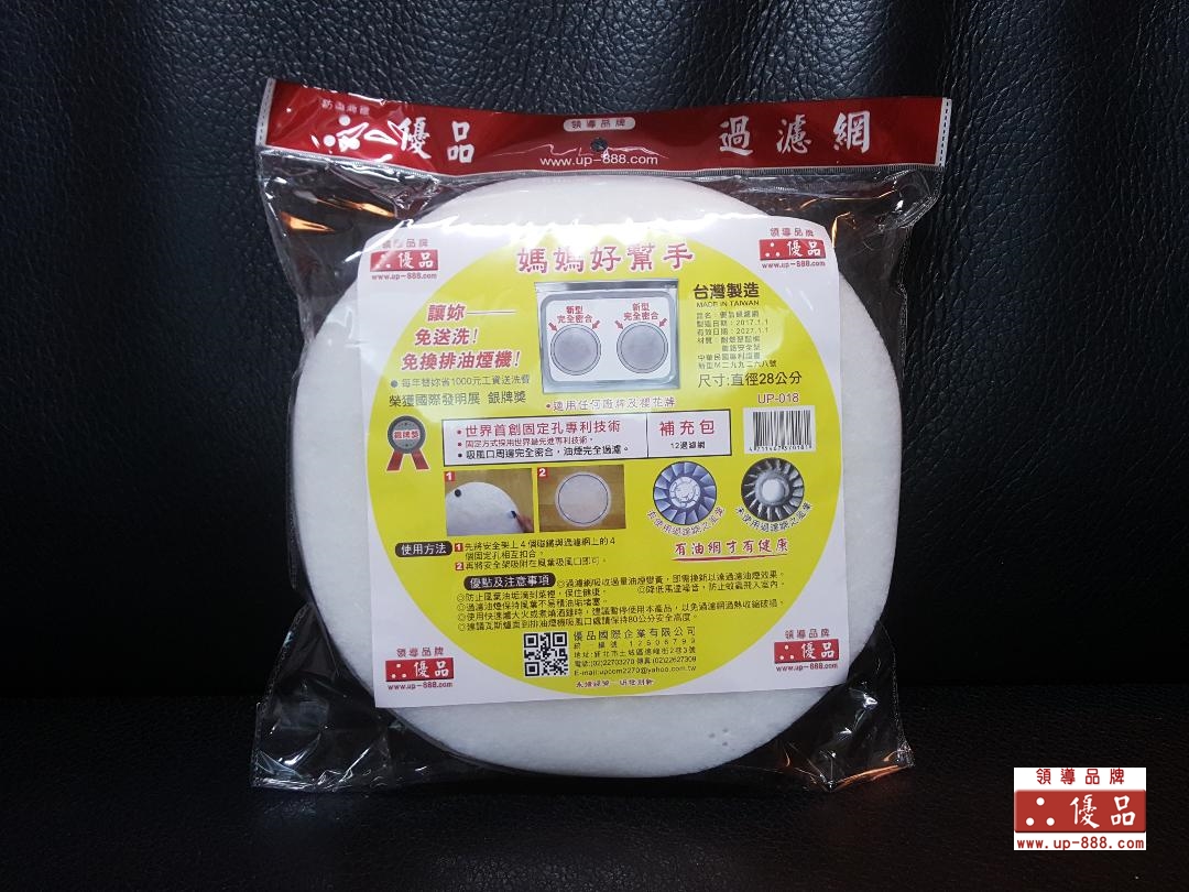 UP-018 28公分12過濾網 (補充包附黏扣)